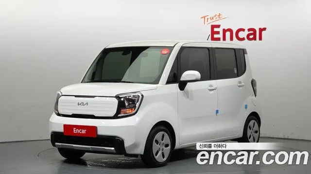 Kia The New Kia