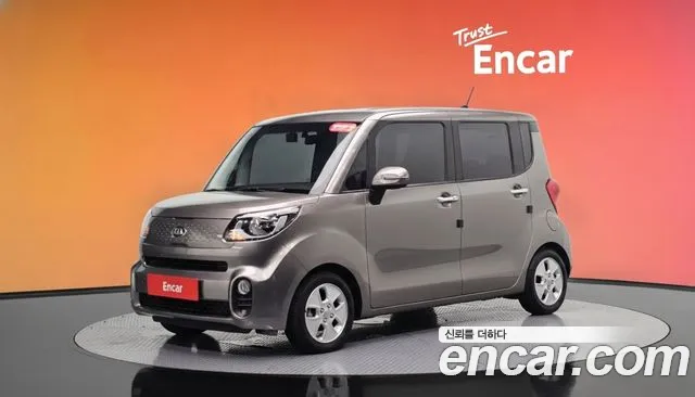 Kia The New Prestige