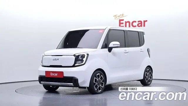 Kia The New Kia Signature