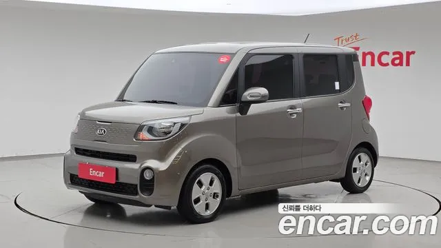 Kia The New Prestige