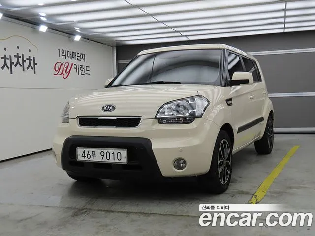Kia 1.6 2U