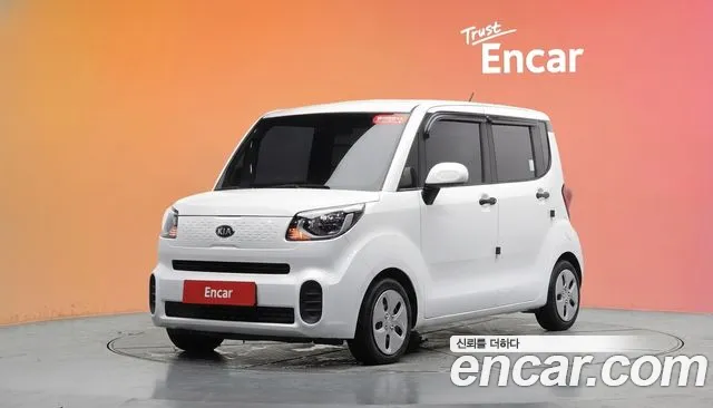 Kia The New
