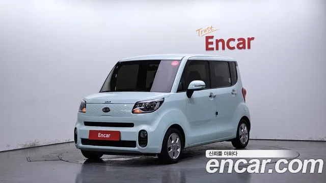 Kia The New