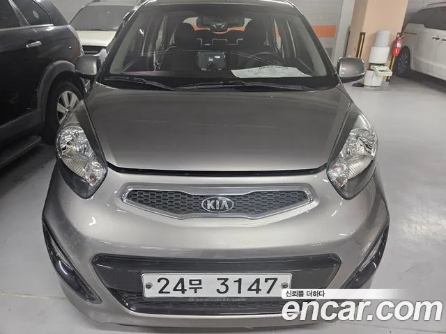 Kia All New