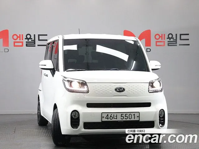 Kia The New Prestige