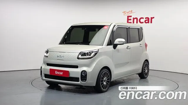 Kia The New Signature