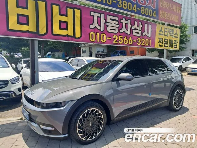 Hyundai IONIQ 5 AWD Exclusive