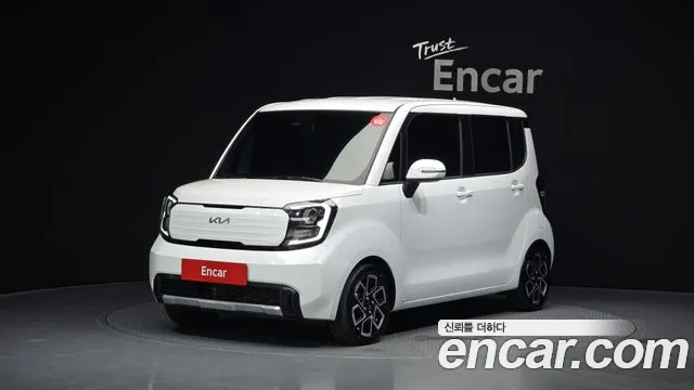 Kia The New Kia Signature