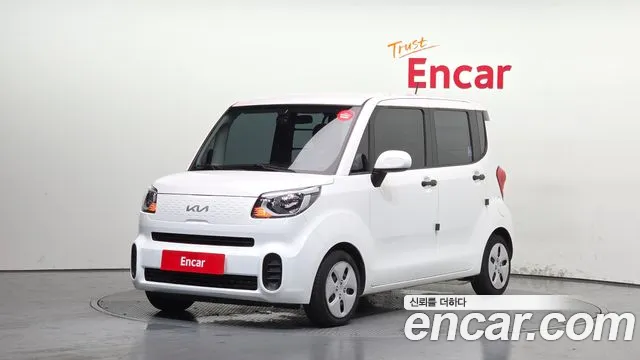 Kia The New