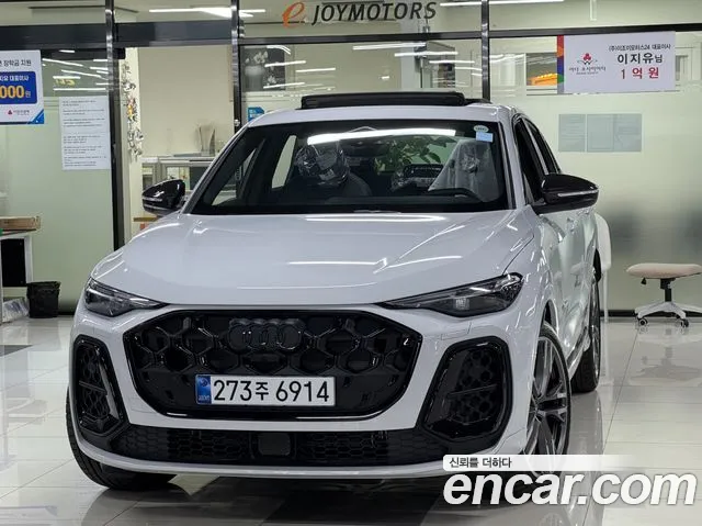 Audi Q5 (80A) 45 TFSI S Line