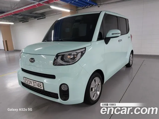 Kia The New Prestige