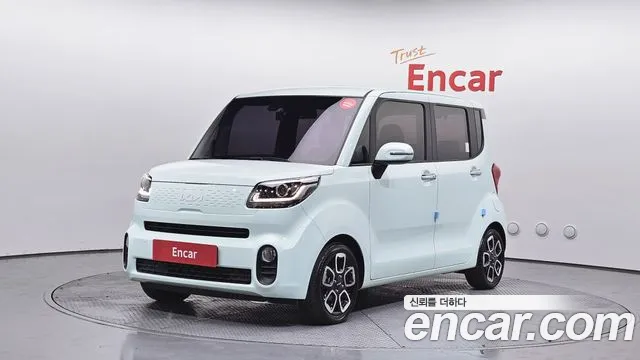 Kia The New