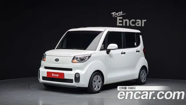 Kia The New
