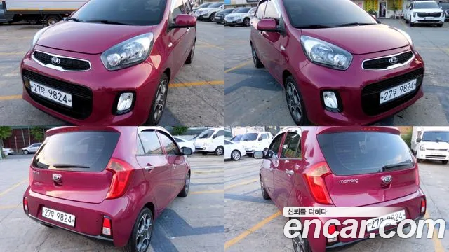 Kia The New