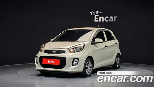 Kia The New