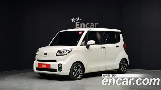 Kia The New Signature