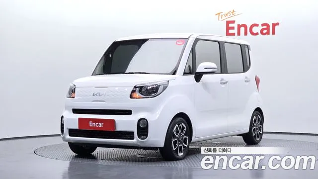 Kia The New