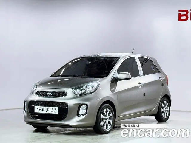 Kia The New