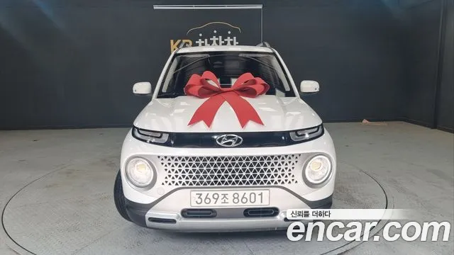 Hyundai Inspiration