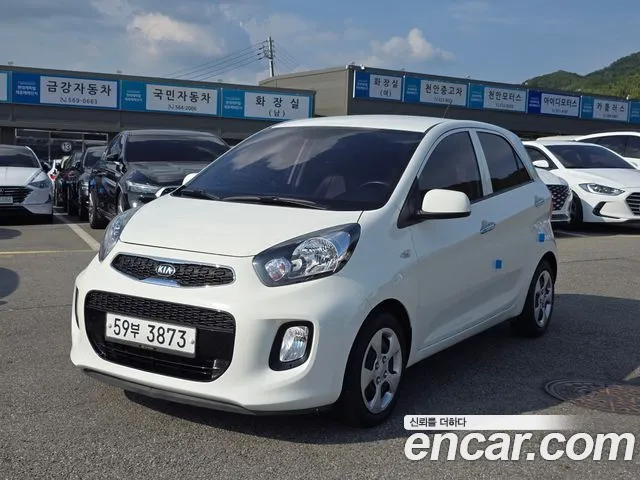Kia The New