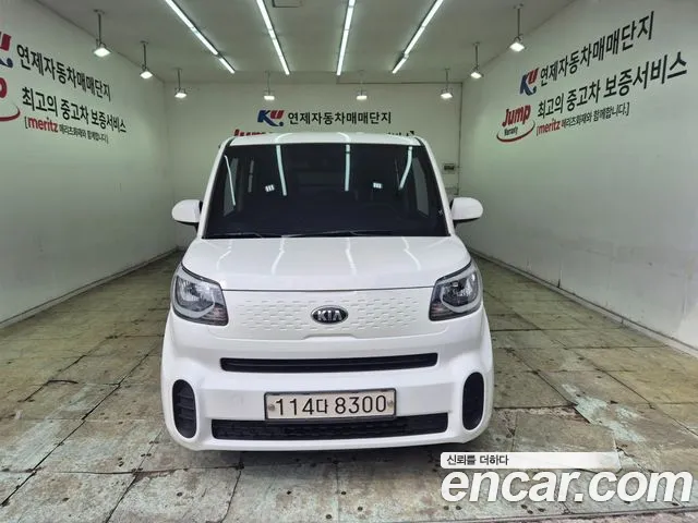Kia The New