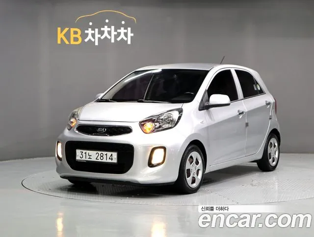 Kia The New