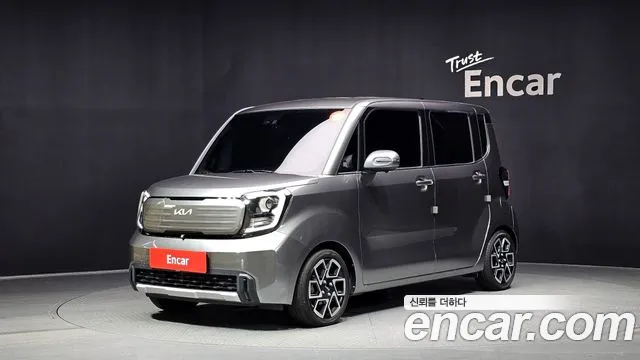 Kia The New Kia Signature