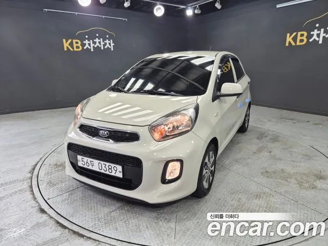 Kia The New
