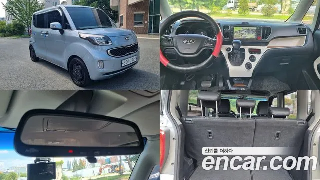 Kia Prestige