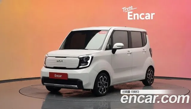 Kia The New Kia Signature