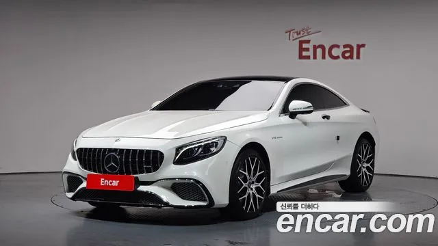 Mercedes-Benz S- W222 S63 AMG 4MATIC