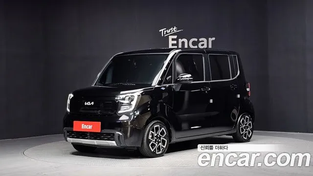 Kia The New Kia Signature