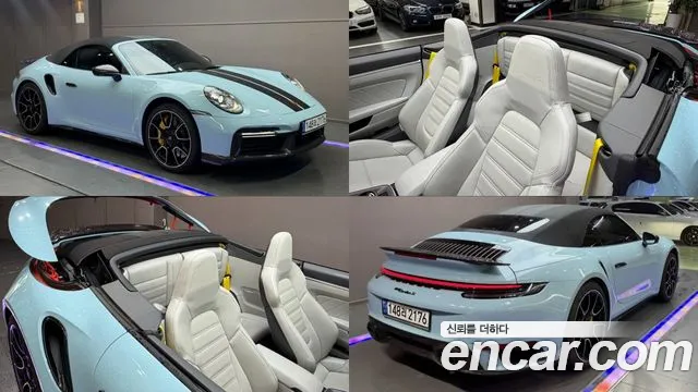 Porsche 911 (992) Turbo S