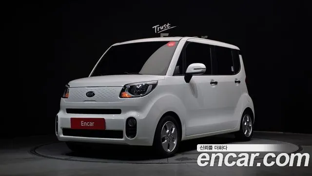 Kia The New