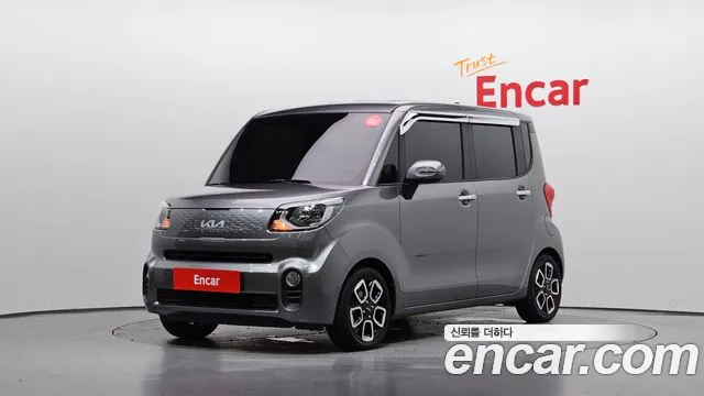 Kia The New