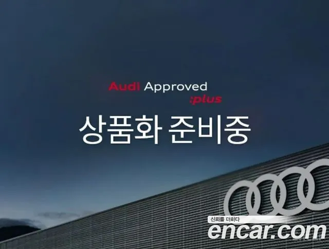 Audi Q4 e- (F4) 45 Premium