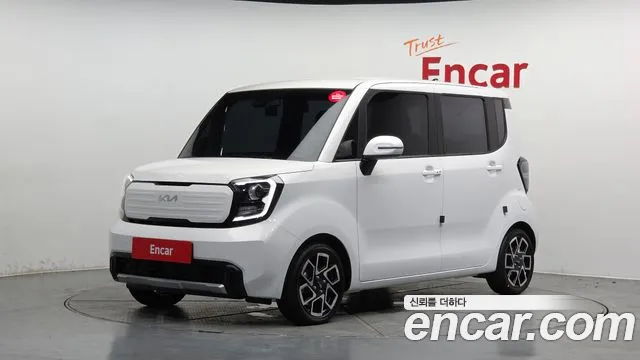 Kia The New Kia Signature