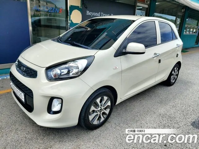Kia The New