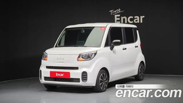 Kia The New