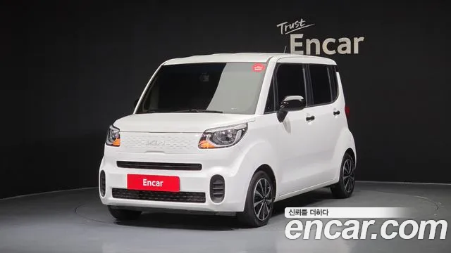Kia The New