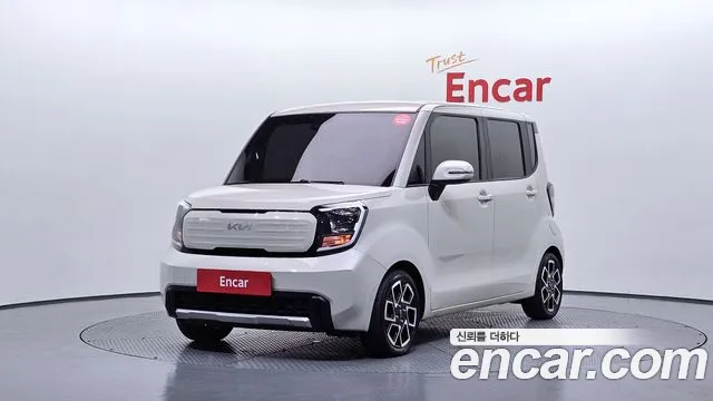 Kia The New Kia Signature