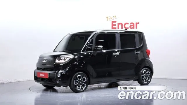 Kia The New Signature