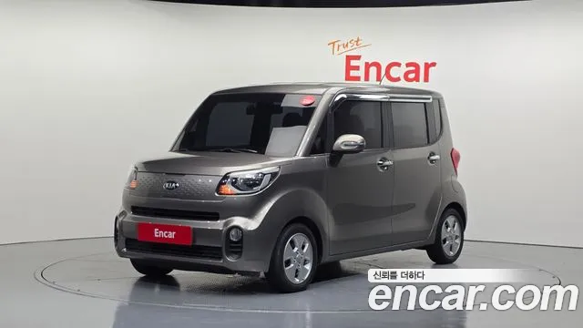 Kia The New