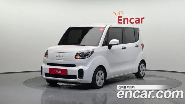Kia The New