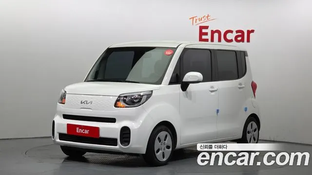 Kia The New