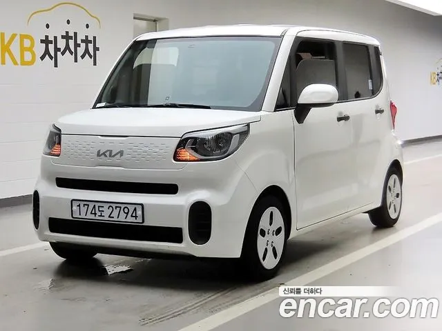 Kia The New