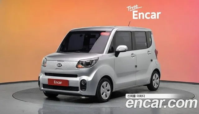Kia The New