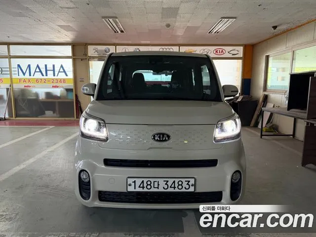 Kia The New
