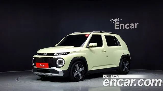 Hyundai Inspiration