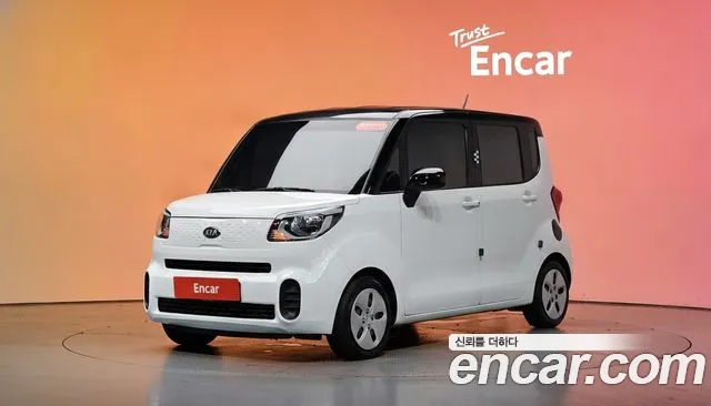 Kia The New